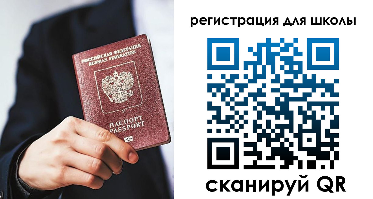 временная регистрация в квартире в Мценске
