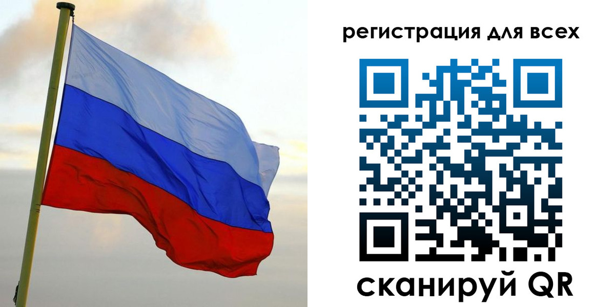 временная регистрация гарантия в Мценске