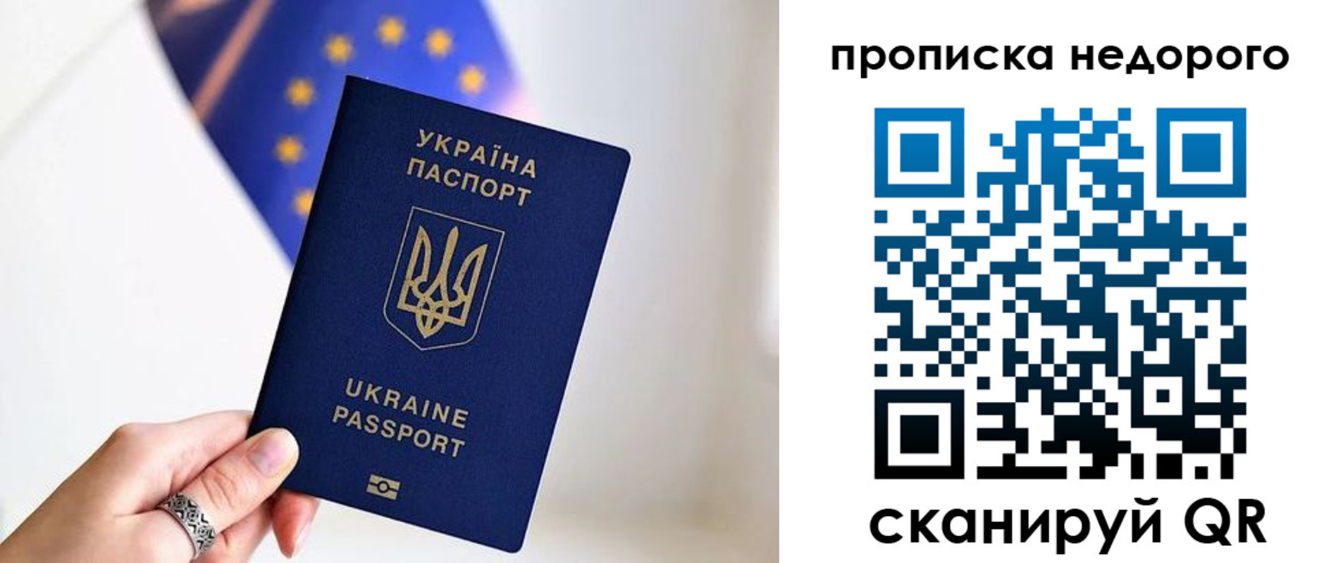 пропишу в квартире в Мценске