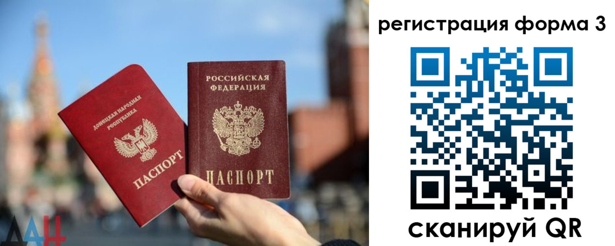 прописка в Мценске