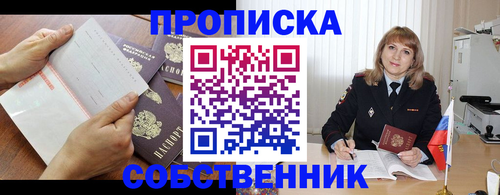 регистрация для дет. сада в Мценске