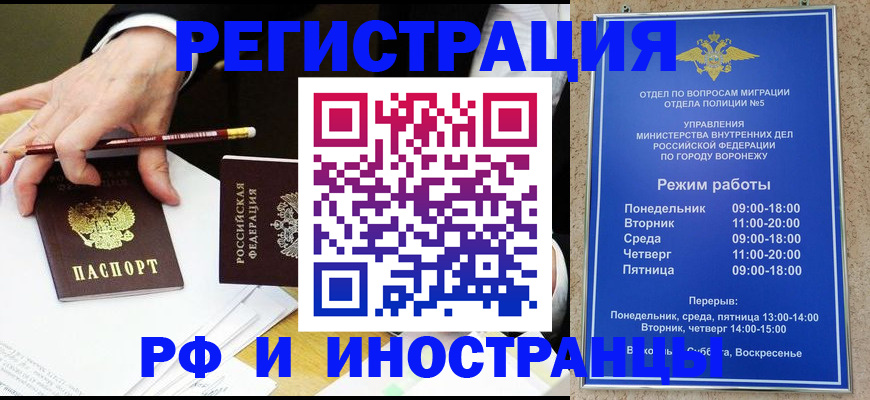 пропишу в квартире в Мценске